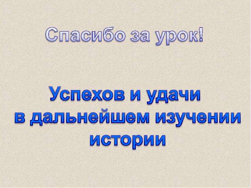 Алексей михайлович романов презентация 7 класс