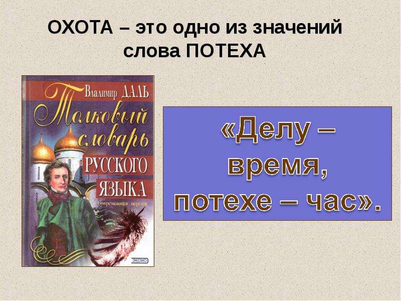 Алексей михайлович романов презентация 7 класс