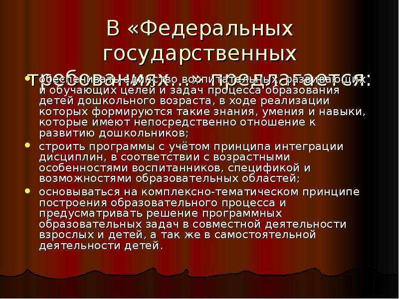 Развитие выразительности речи дошкольников. Выразительность речи детей. Формирования выразительной речи детей среднего дошкольного возраста. Интонационная выразительность речи дошкольников. Развитие интонационной выразительности речи дошкольников.