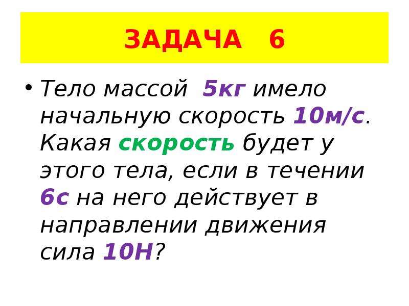 Имей кг. Задача n тел картинка. +10 К силе.