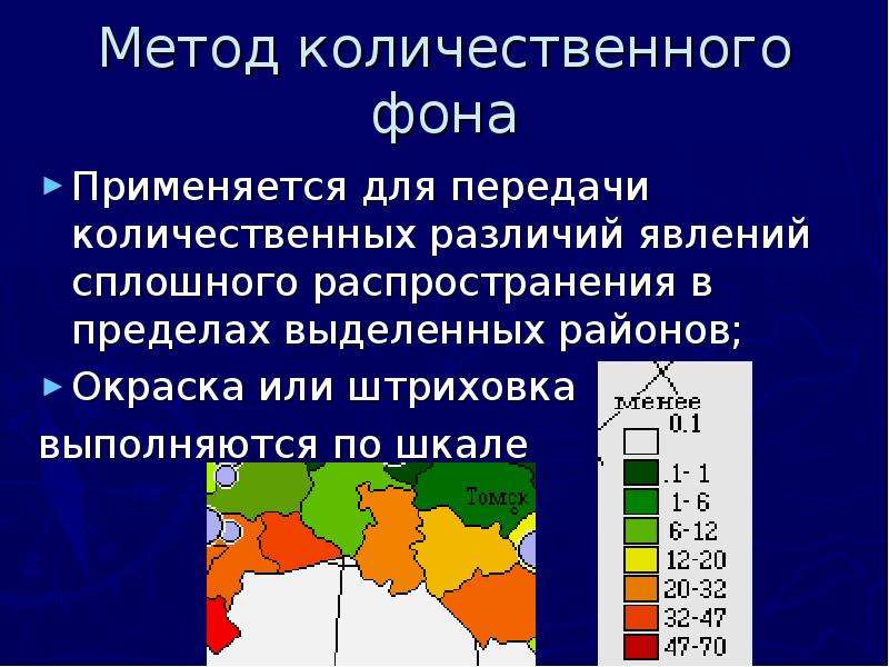 В каких целях использована фоновая окраска на данной карте политическая карта мира