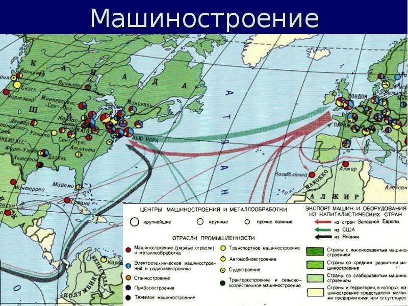 Машиностроение мира карта