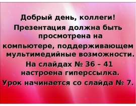 Куприн "Гранатовый браслет"