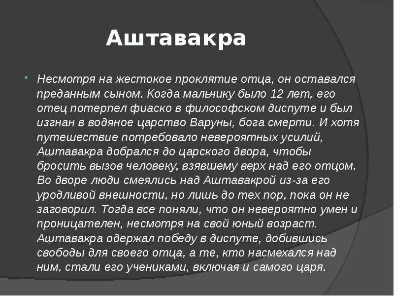 Предательство сына. Если сын предал отца. Предательство отца к сыну. Предательство сына по отношению к отцу.