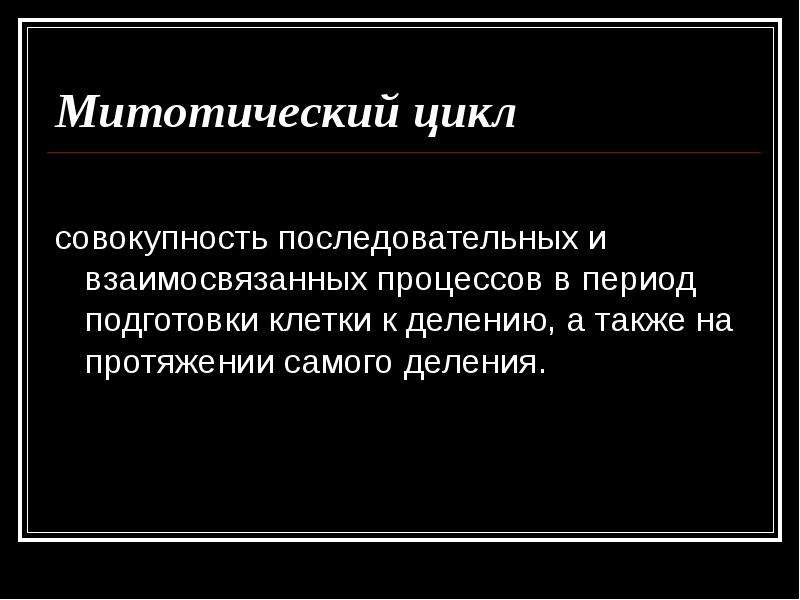 Совокупность последовательных