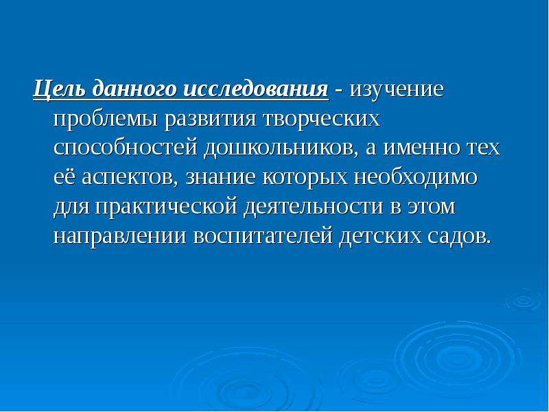 Педагогический аспект знаний представляет собой