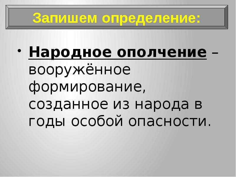 Презентация к уроку истории 7 класс окончание смутного времени