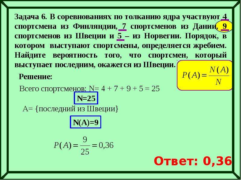 Руководство для инженеров по решению задач теории вероятностей ленинград 1962 г