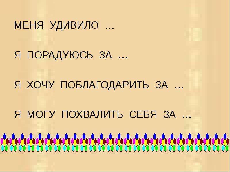 Презентация ударные и безударные гласные 1 класс школа россии презентация