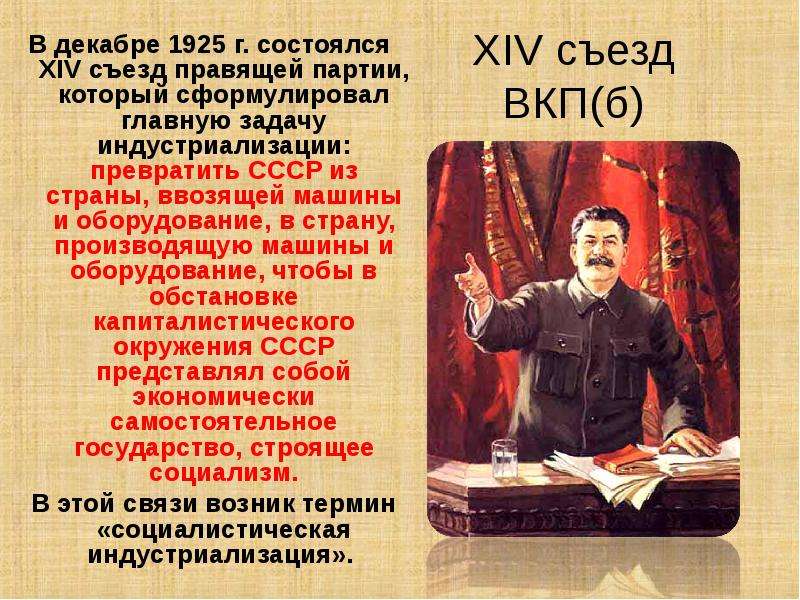 Как можно оценить приведенные выдержки из проекта конституции ссср 1962