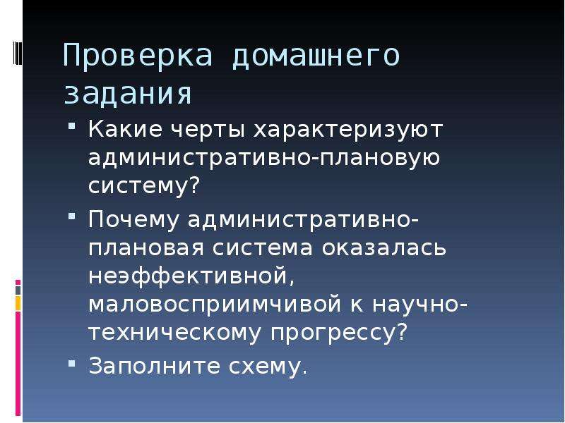 Какие черты характеризуют венскую систему международных. Положительные черты рынка. Положительные и отрицательные черты рынка. Положительные и негативные черты рынка. Положительные черты Крынка.