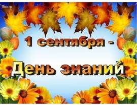 Твои права