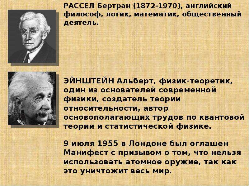 Проект наука в современном обществе