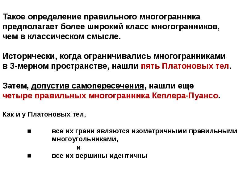 Укажите правильное определения. Предложение как экономическая категория. Предложение как экономическая категория характеризует интересы. Спрос и предложение как экономическая категория. Экономические категории.