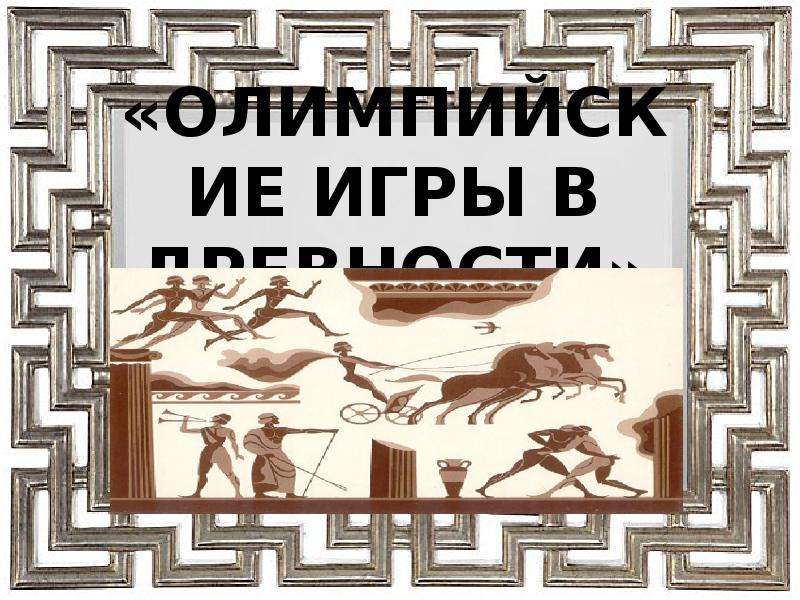 Стратегия где развиваешься с древности до современности в браузере