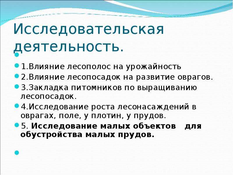 Экологические проблемы Центрально Черноземного. Эколог проблемы центральной черноземной. Экологические проблемы центрального Черноземья. Основные экологические проблемы центрального Черноземья.