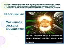 Что мне выбрать в мире ценностей