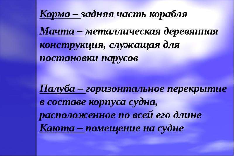 План как я ловил человечков. Как ловил человечков план рассказа. План произведения как я ловил человечков. План к рассказу как я ловил человечков 4 класс. Как я ловил человечков план для пересказа.