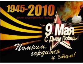 Скачать презентацию 22 июня 1941