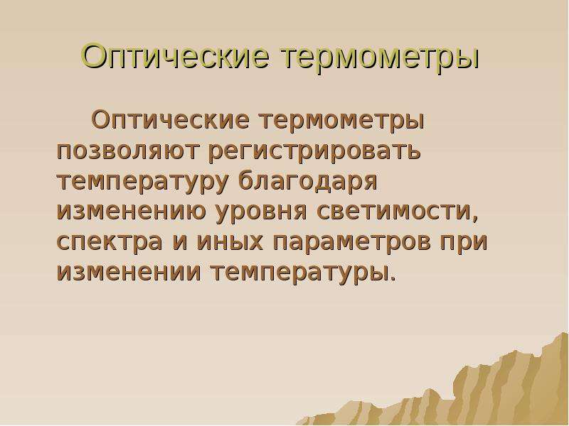 Благодаря изменению