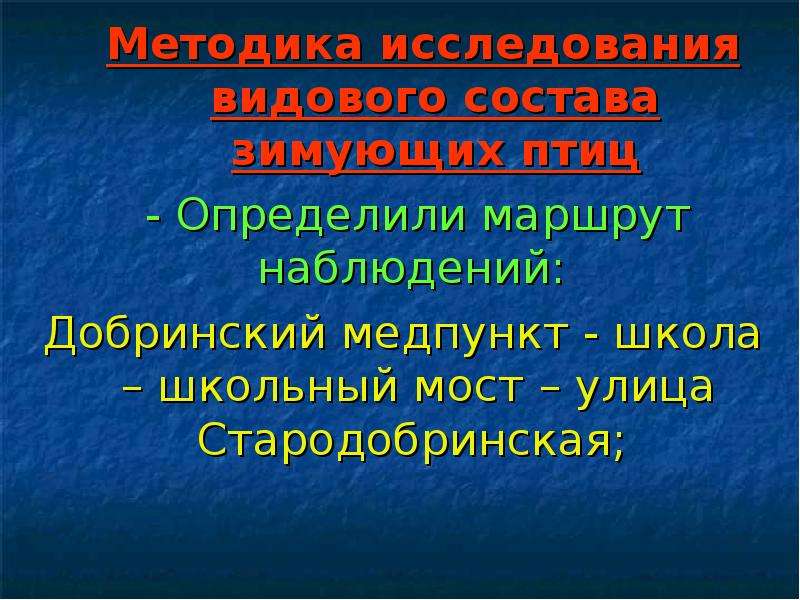 Путь наблюдателя