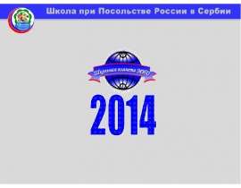 Умение всегда найдет применение
