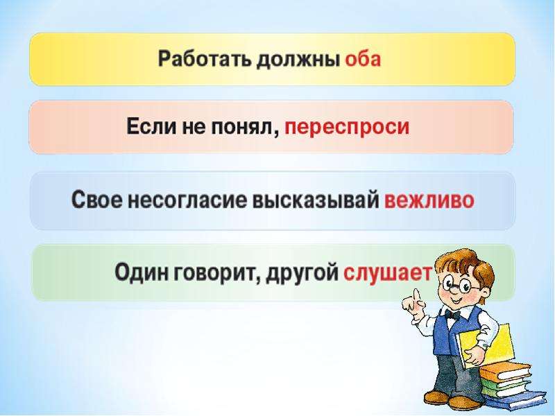 Уроки презентации 7 класс. 7 Уроков. 007 Презентация. 7 Урок ольник. Мамру урок 7.