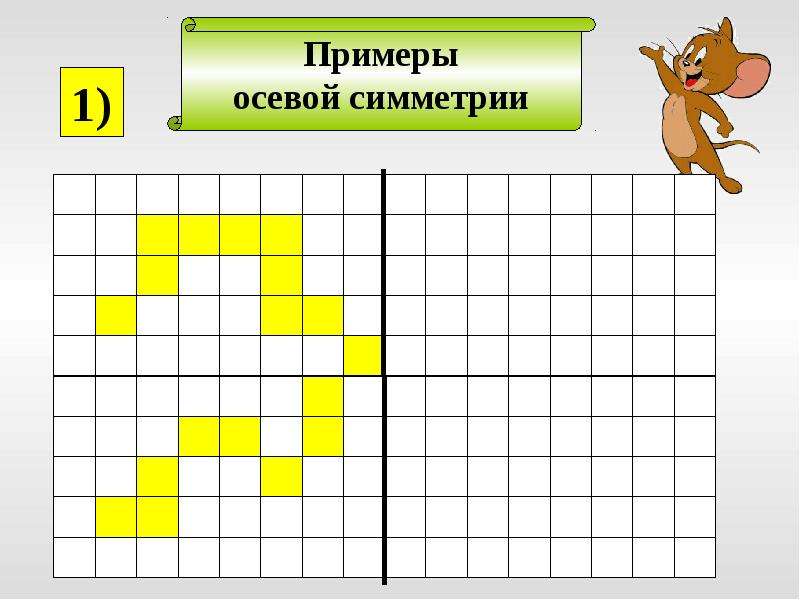 6 класс презентация равновеликие фигуры