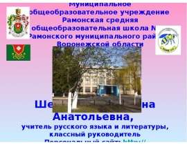 Государственный флаг – один из символов России