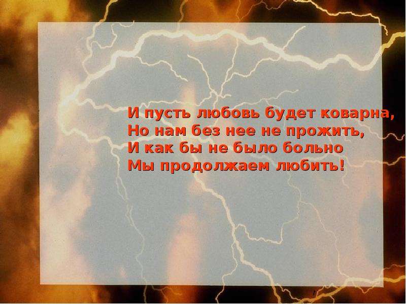 1 любовь стихотворение. Стихи о первой влюбленности. Первая любовь стихи короткие. Первая любовь. Стихотворения. Стихи о первой любви.