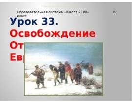 Победа в Отечественной войне 1812 года