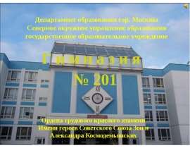 Сверхпроводимость