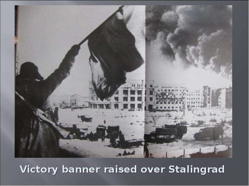 200 Дней и ночей Сталинграда. Баннер 200 дней и ночей. Victory banner.