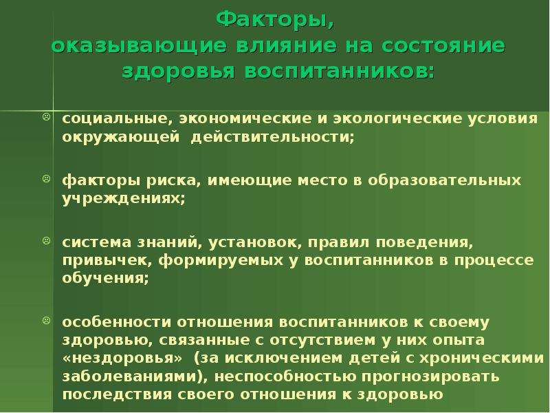 Какие факторы оказывают влияние на национальную кухню каждого народа кратко