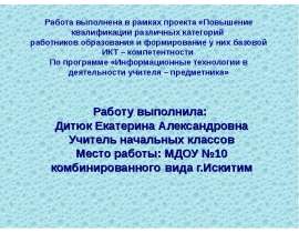 Три состояния воды