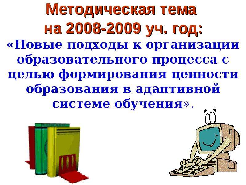 Культура учебного труда это. Предмет труда в образовательном процессе тесь.