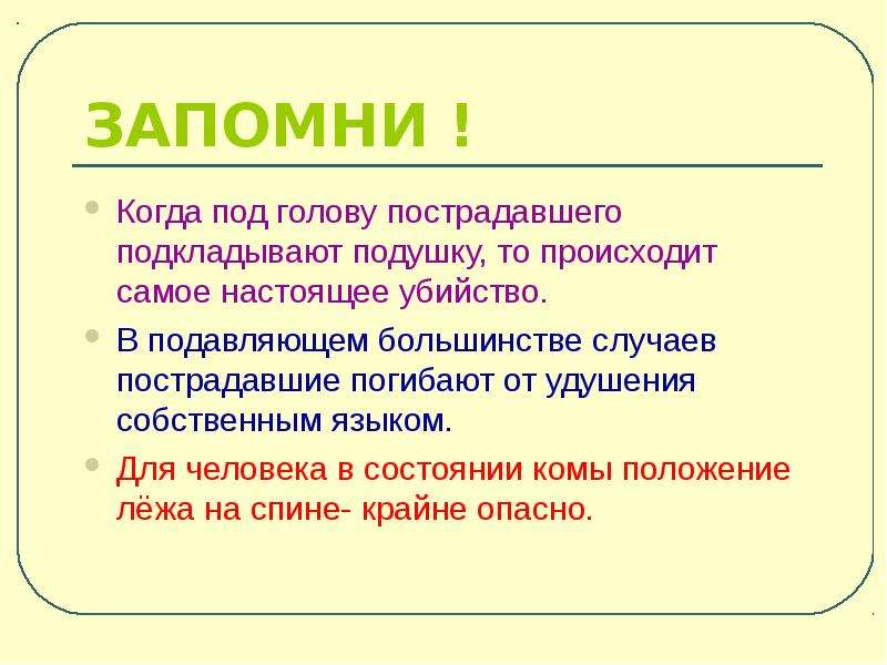 При помощи которых происходит