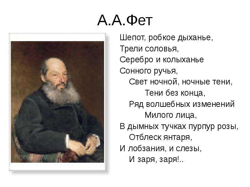 Печальная береза ласточки пропали шепот робкое дыханье чудная картина