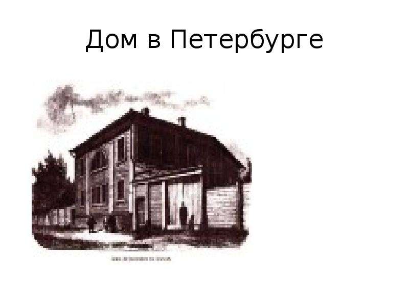 Презентация жуковского 9 класс. Жуковский 9 класс литература. Жуковский 9 класс.