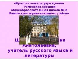 Н.А.Некрасов "Крестьянские дети"