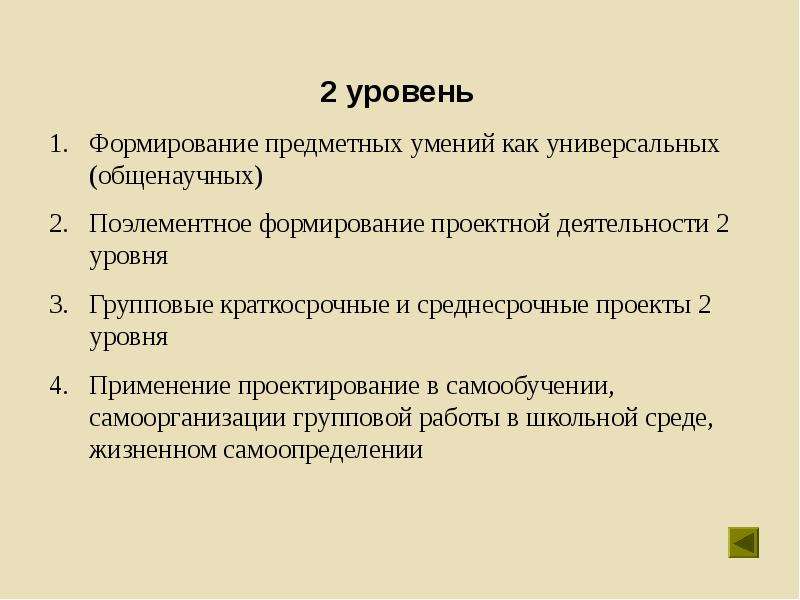 Предметные умения. Предметные умения в истории. Предметные умения по истории. Предметные умения Обществознание. Как формировать предметную деятельность.