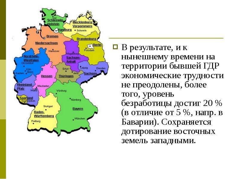 Карта бывшей гдр. Бавария ГДР или ФРГ. Территория бывшей ГДР. Восточные земли Германии. Земли ГДР.