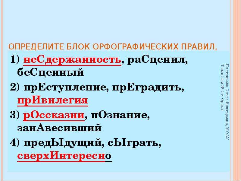 Блок определение. Композиция стихотворения туча Пушкина.