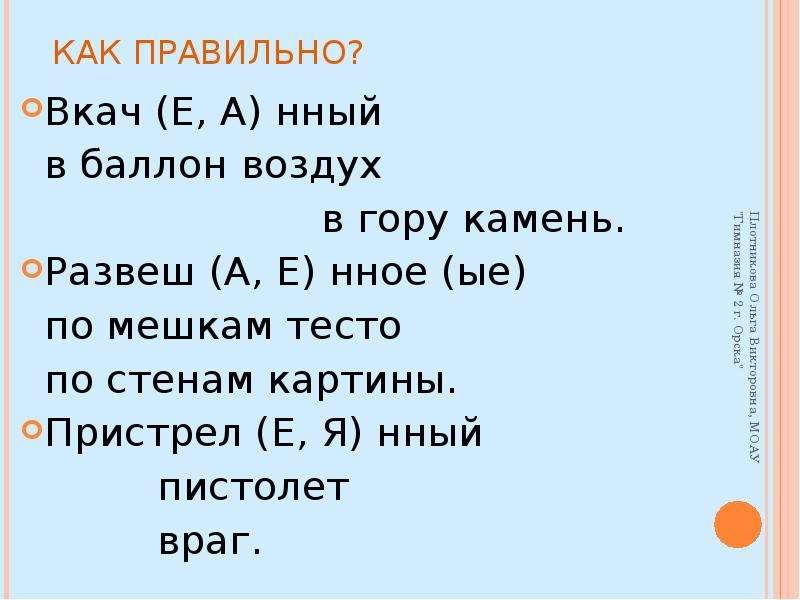 Анализ стихотворения туча пушкина 7 класс по плану