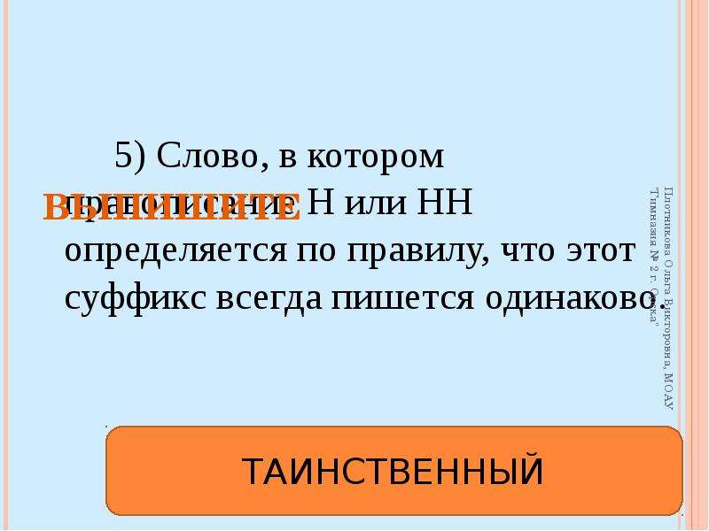 Анализ стихотворения туча пушкина 8 класс по плану