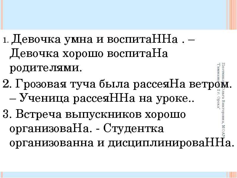 Анализ стихотворения туча пушкина 8 класс по плану