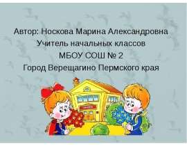 Осторожно: клещи