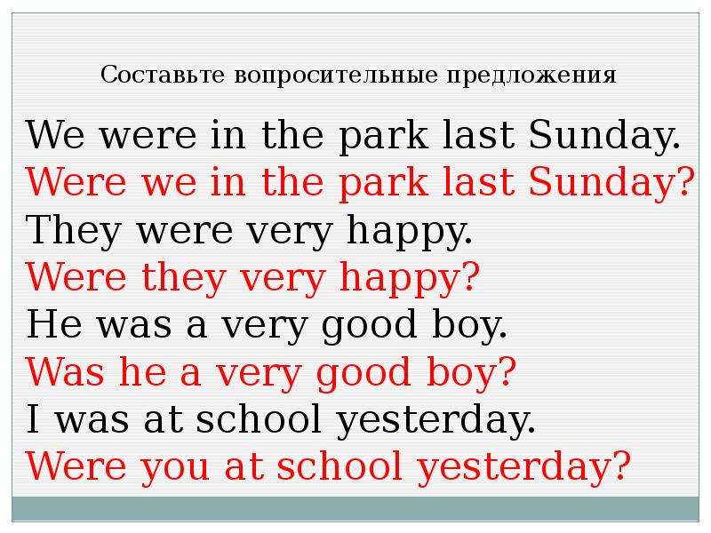 Was were предложения на перевод. Прошедшие предложения в английском. Предложения в прошедшем времени. Was в вопросительном предложении. Предложения в прошедшем времени на английском.