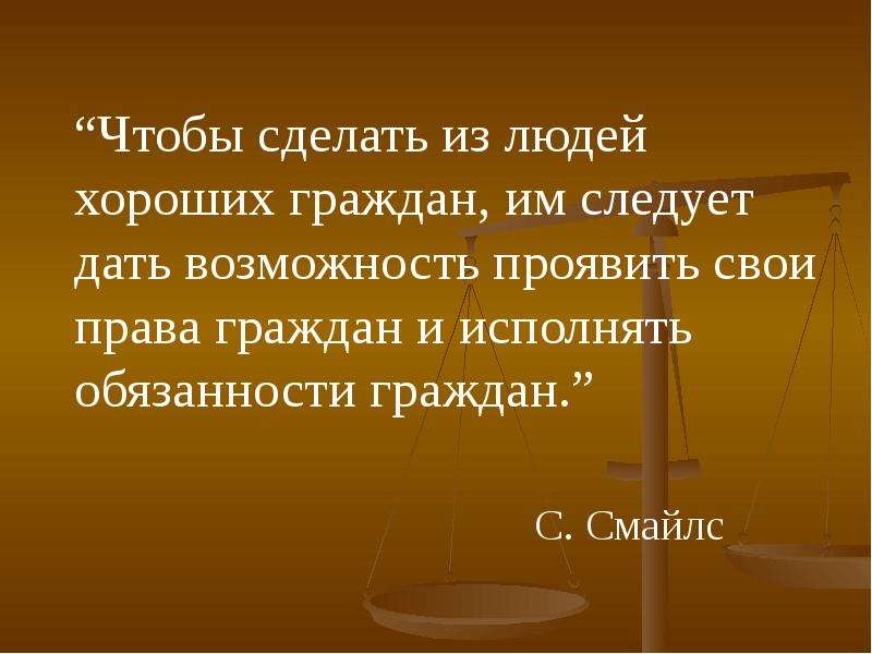 Презентация государство и общество на рубеже 19 20 веков 9 класс ляшенко