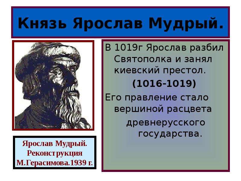 Расцвет государства при царе соломоне 5